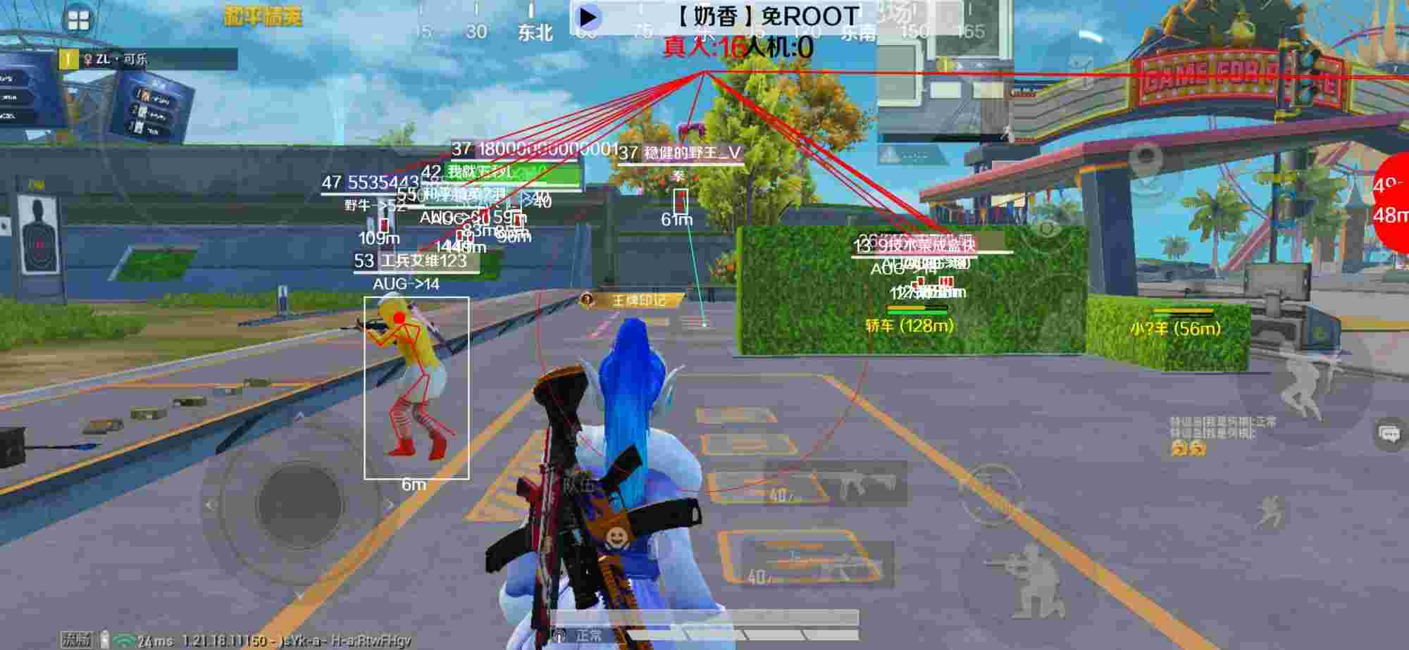 和平精英辅助《布丁》改名《奶香》依旧稳定中 - pubg地铁逃生万能挂免费版辅助预览图